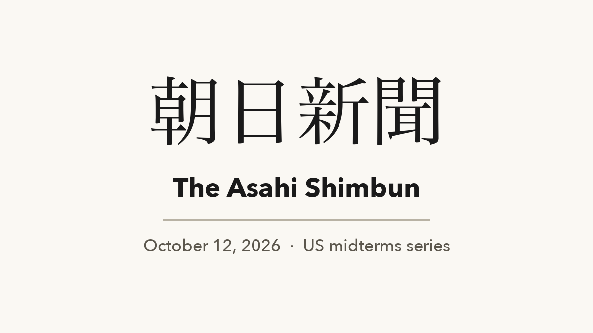 The Asahi Shimbun, October 12, 2026